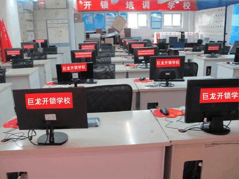 廊坊开锁技术学习班